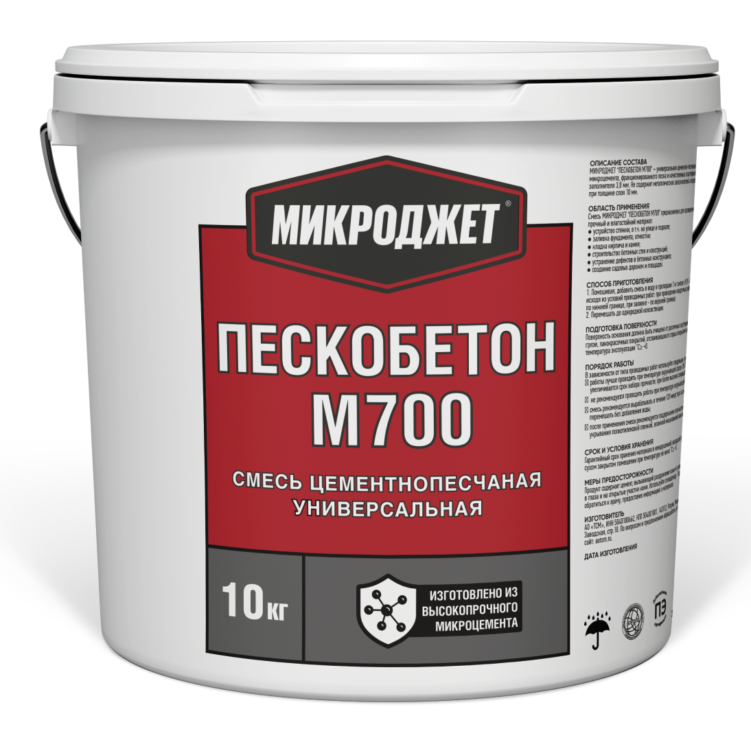 ПЕСКОБЕТОН М700 | МИКРОДЖЕТ